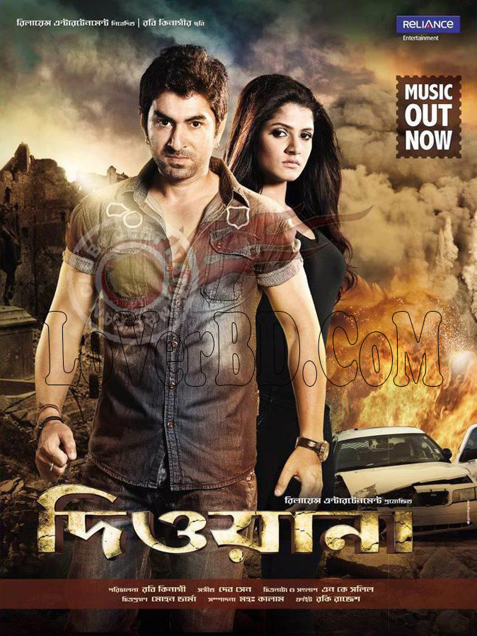 Arya Ek Deewana Full Movie In Hindi Mp4