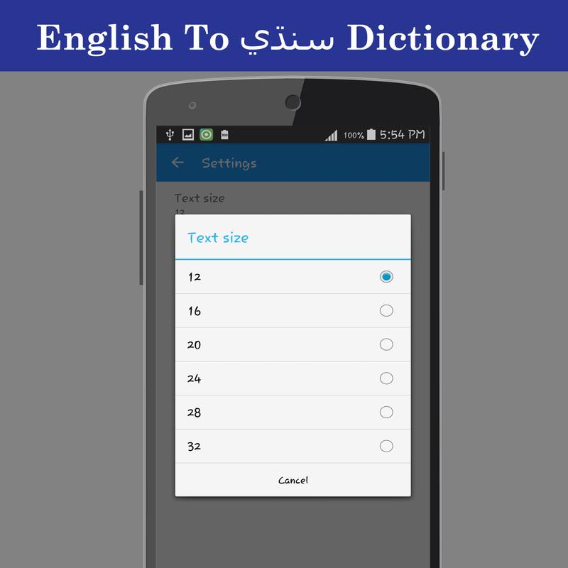 English To Sindhi Dictionary Download